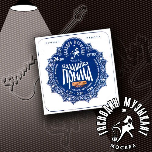 Струны для балалайки прима Господин Музыкант BP30C