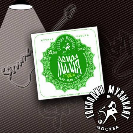 Струны для домры малой Господин Музыкант DM30