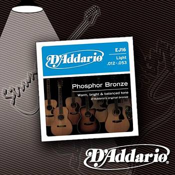 Струны для акустической гитары D'Addario EJ-16 Phosphor Bronze 12-53