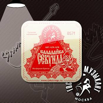 Струны для балалайки-секунда Господин Музыкант BS7F