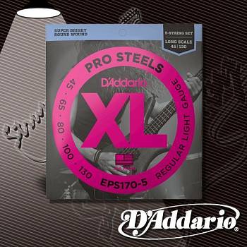 Изображение - Струны для бас-гитары D'addario EPS170-5 - магазин Struna.by