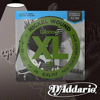 Струны для электрогитары D'Addario EXL-117 11-56