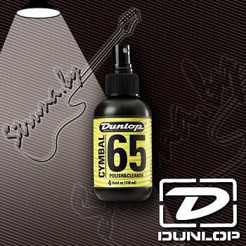 Средство для чистки тарелок Dunlop 6434 Cymbal 65 Cleaner