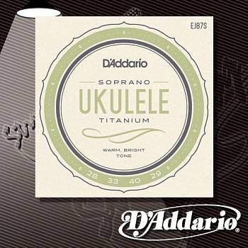 Струны для укулеле D'Addario EJ87S