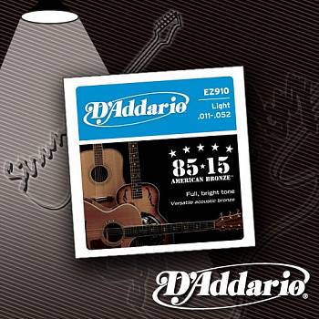 Струны для акустической гитары D'Addario EZ-910 American Bronze 11-52