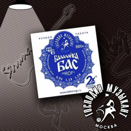 Струны для балалайки бас Господин Музыкант BB6X