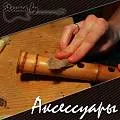 Средства ухода Средства ухода