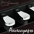 Педали